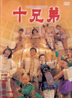 讨厌的学者