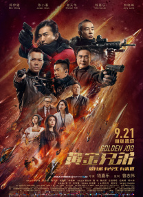 讨厌的学者
